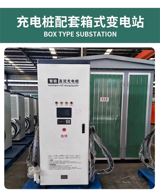 马鞍山汽车充电桩变压器